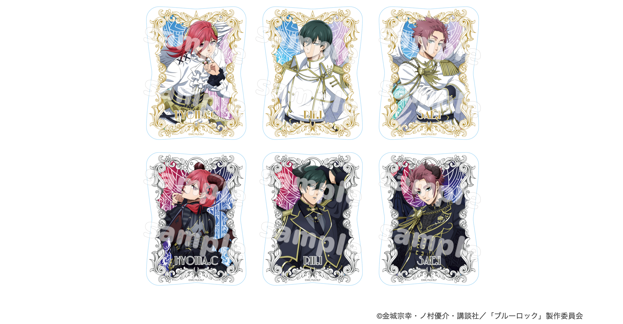 2025年4月発送【ブルーロック】等身アクリルブロック <天使と悪魔 Vol 2025年4月発送【ブルーロック】等身アクリルブロック <天使と悪魔 Vol