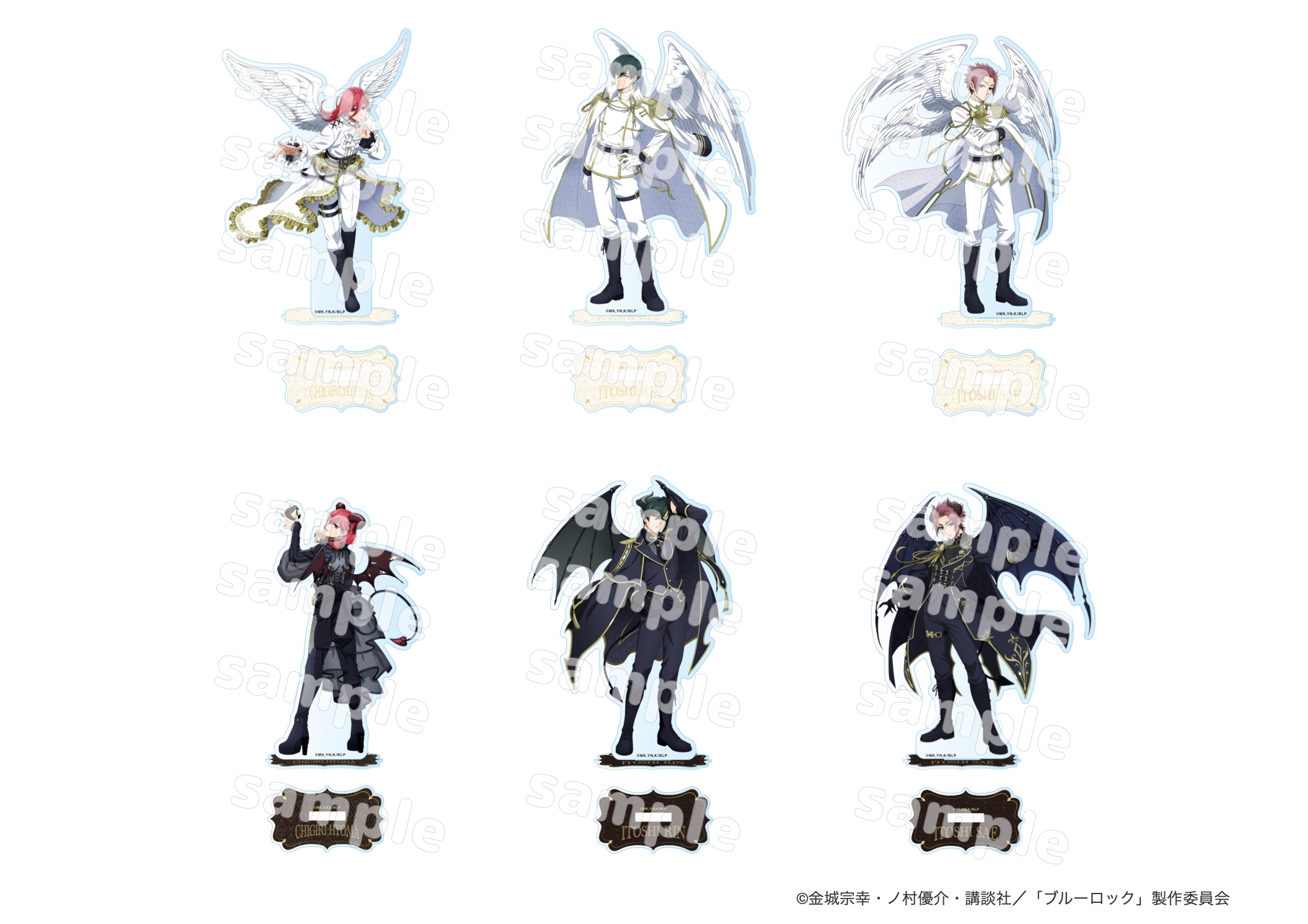 2025年4月発送【ブルーロック】等身アクリルスタンド <天使と悪魔 Vol 2025年4月発送【ブルーロック】等身アクリルスタンド <天使と悪魔 Vol