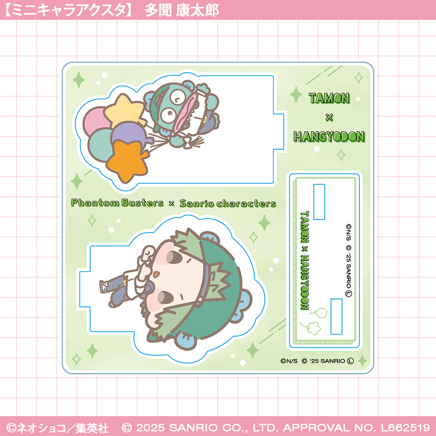 2025年12月上旬以降発送【Phantom Busters×Sanrio characters】ミニキャラアクリルスタンド