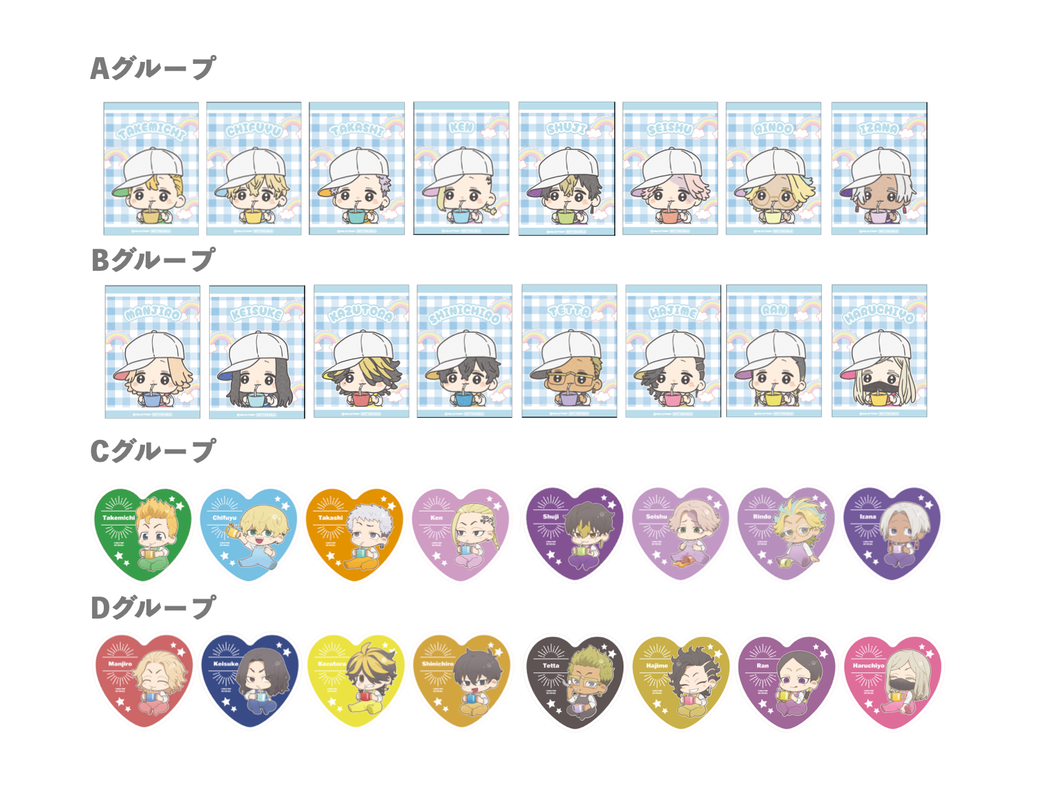 tokyo-revengers_bub-yummy | Ouchi de -オウチデ-