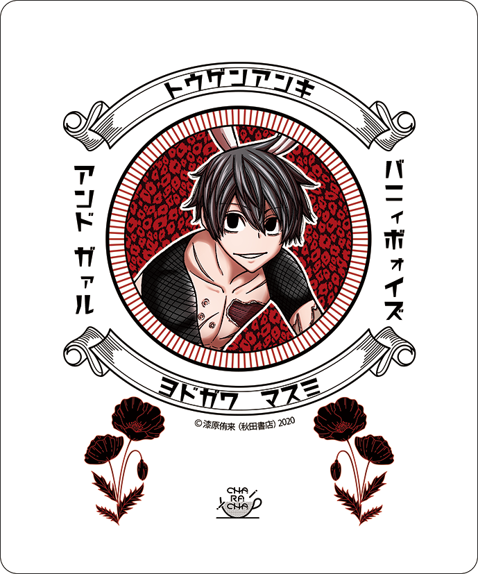 桃源暗鬼 淀川真澄 缶バッジ 【公式通販】 桃源暗鬼 淀川真澄 缶バッジ 【公式通販】