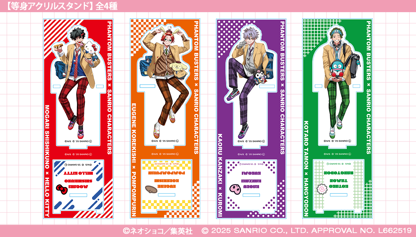 ⭐︎サンリオ　キャラクター　パレード　完成品⭐︎ Miracle Gift Paradeシリーズ | サンリオピューロランド