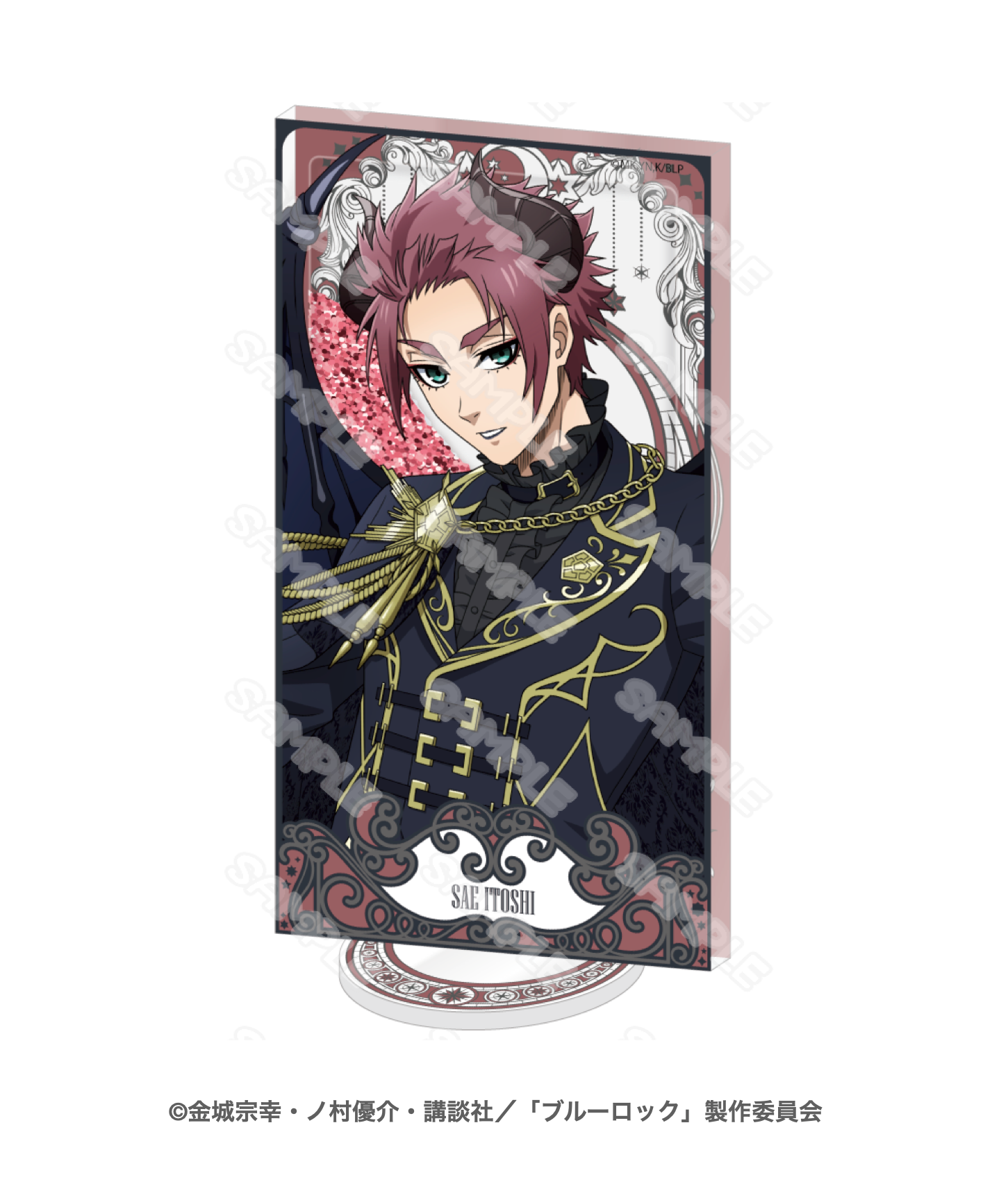 2025年7月下旬より順次発送【ブルーロック】オイルグリッター