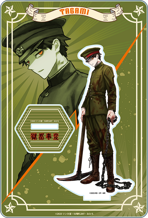 2025年9月上旬以降発送【獄都事変】アクリルスタンド＿田噛 | Ouchi de