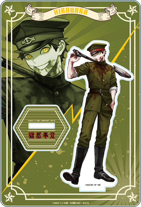 獄都事変 Amazon.co.jp: 闇劇「獄都事変」 [DVD] : 千田京平, 健人, 磯野大, 碕