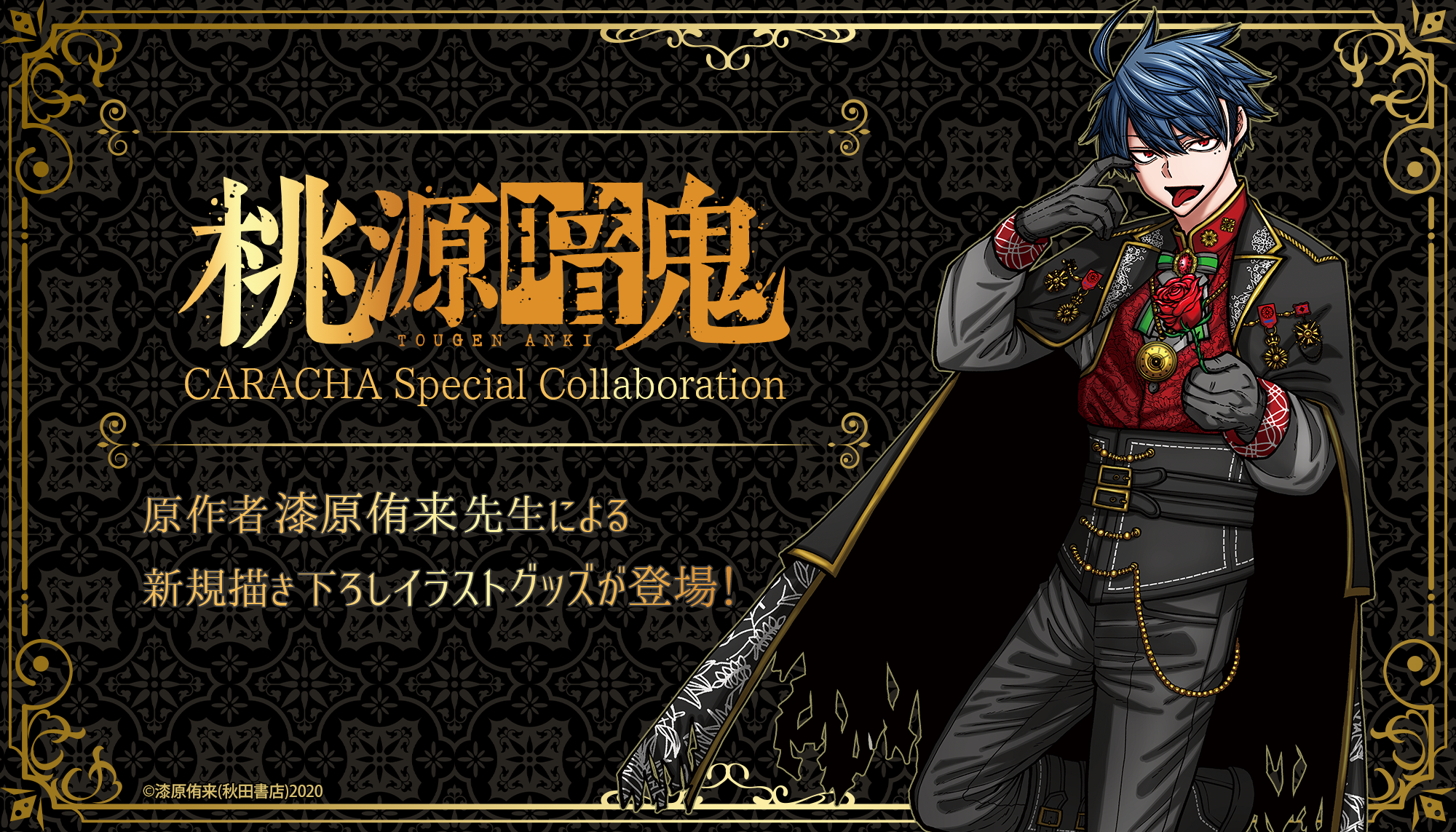 桃源暗鬼 160点以上 まとめ売り 桃源暗鬼 160点以上 まとめ売り 桃源暗鬼 160点以上 まとめ売り 桃源暗鬼 160点以上 まとめ売り