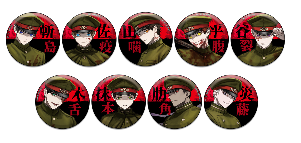 2025年9月上旬以降発送【獄都事変】トレーディング缶バッジ①