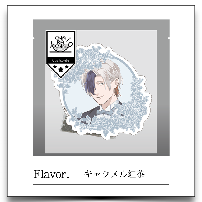 地政学ボーイズ×FavoteriA | Ouchi de -オウチデ-