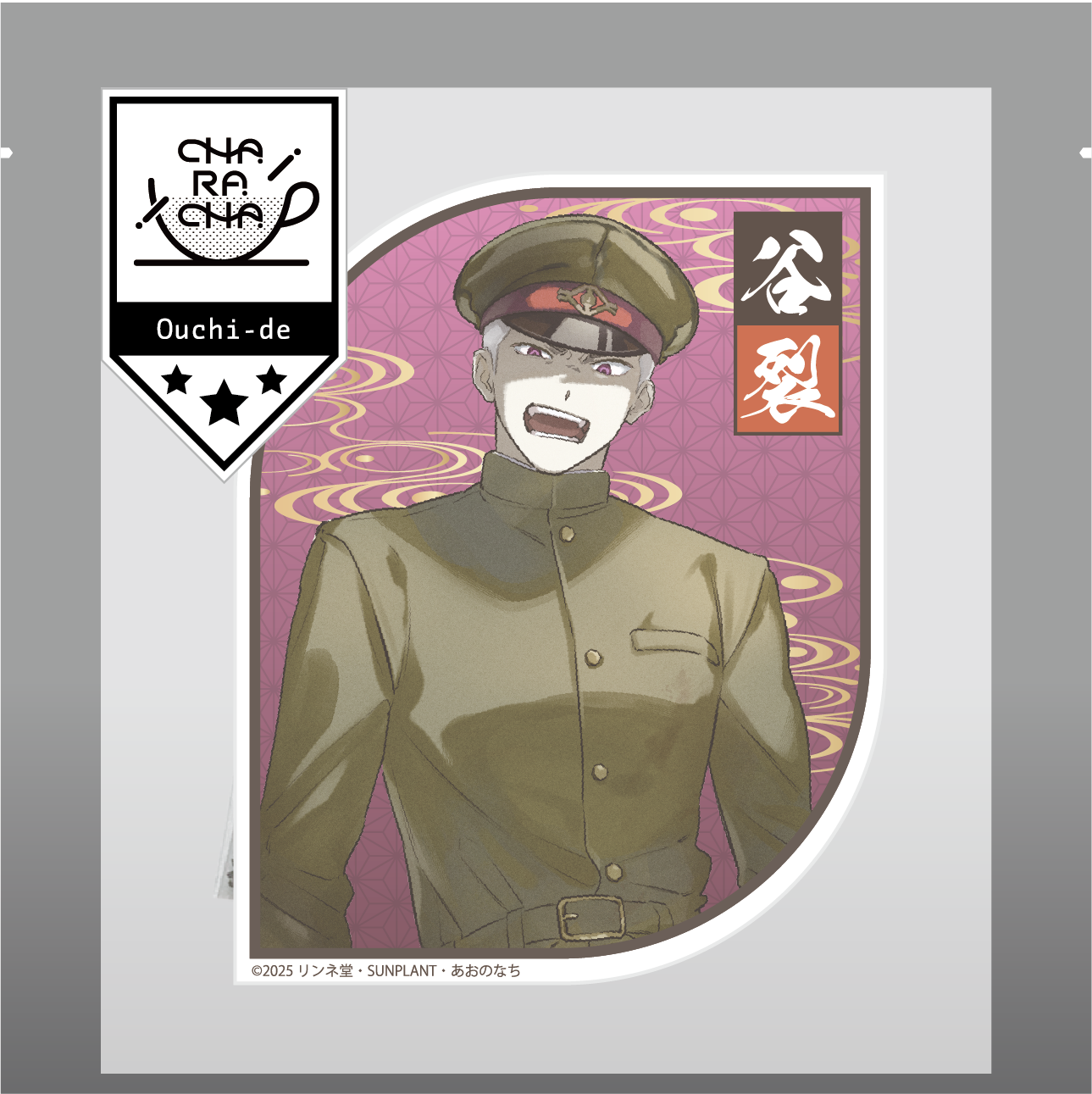 地獄絵 配布CD 切断ノヲト 未開封 レア V系 ゴス 獄都事変VOL2 | Ouchi de -オウチデ-