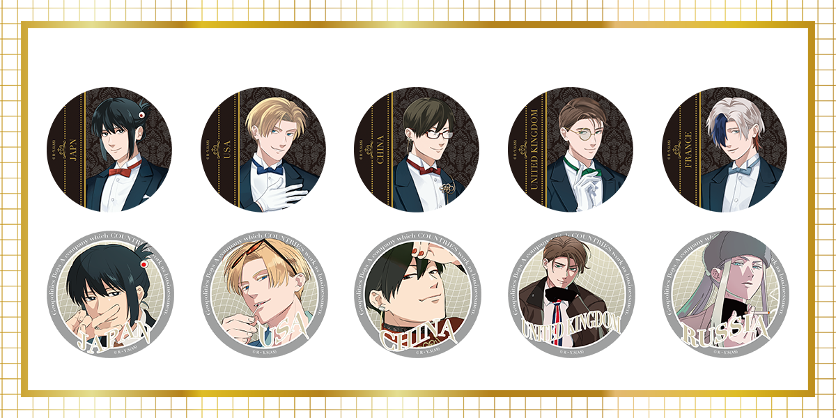 地政学ボーイズ×FavoteriA | Ouchi de -オウチデ- 地政学ボーイズ×FavoteriA | Ouchi de -オウチデ-