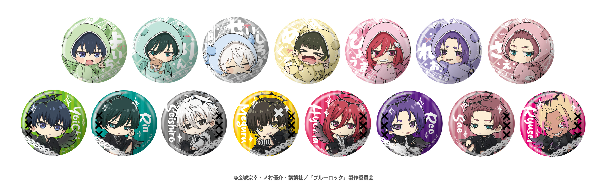 2025年7月発送【ブルーロック】ミニキャラ缶バッジ <天使と悪魔ver 2025年7月発送【ブルーロック】ミニキャラ缶バッジ <天使と悪魔ver