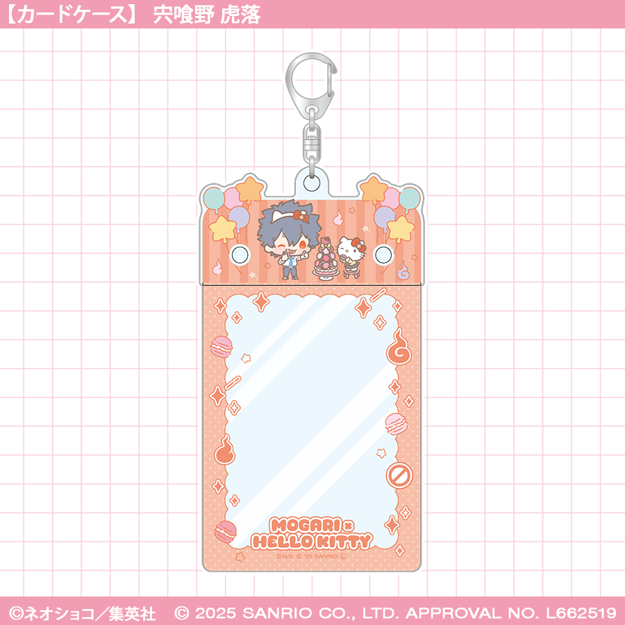 2025年12月上旬以降発送【Phantom Busters×Sanrio characters】カードケース