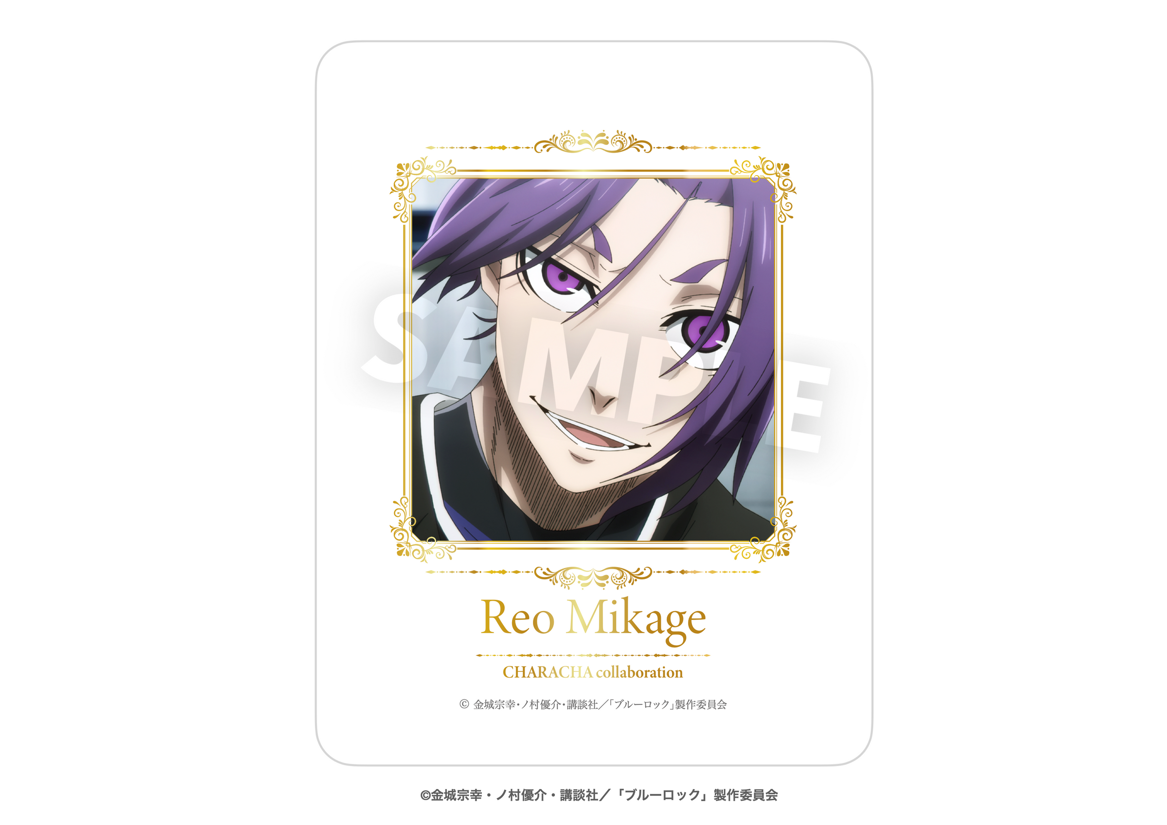 BL_birthday_reo | Ouchi de -オウチデ-