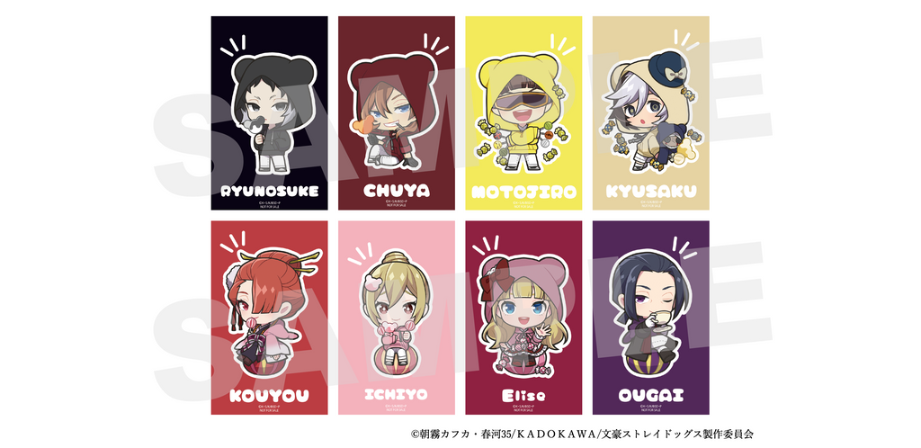 【文豪ストレイドッグス】くまさんキャンディ VOL.2
