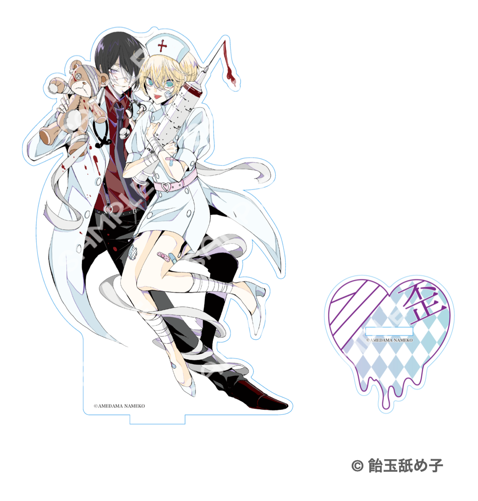 飴玉☺☆必ずプロフィールをお読み下さい☆様 リクエスト 2点 飴玉☺☆必ずプロフィールをお読み下さい☆様 リクエスト 2点