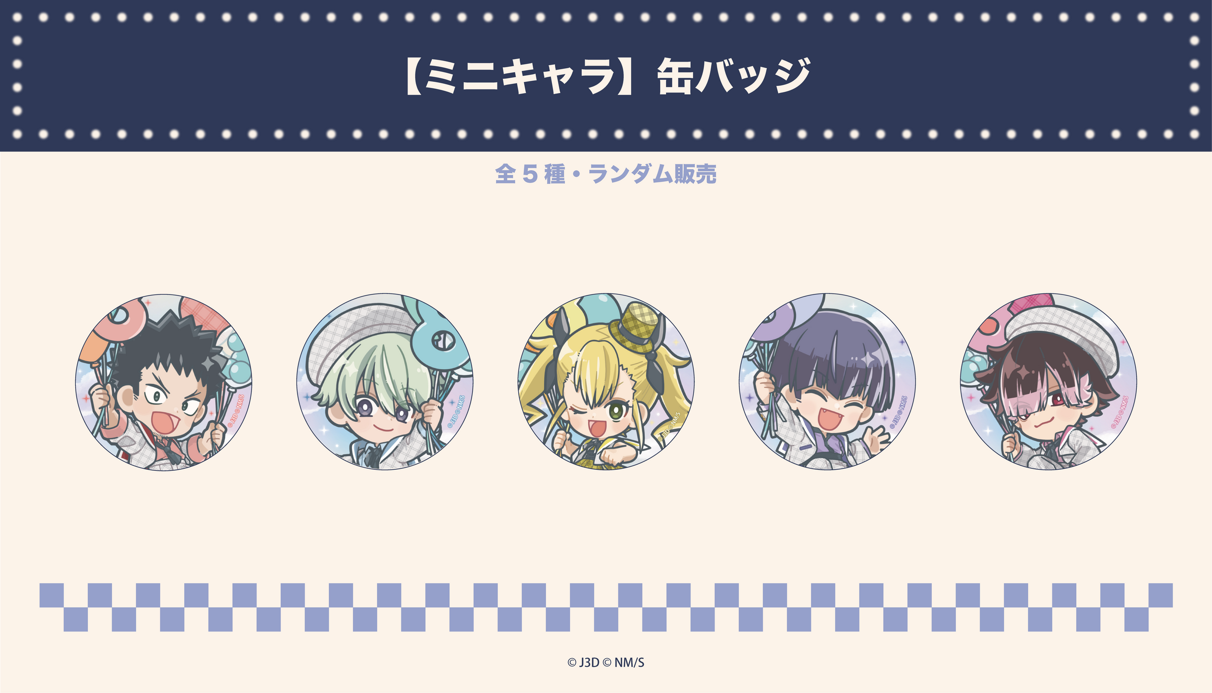 アニメ『怪獣8号』 FavoteriA Special Cafe-Stand | Ouchi de -オウチデ-