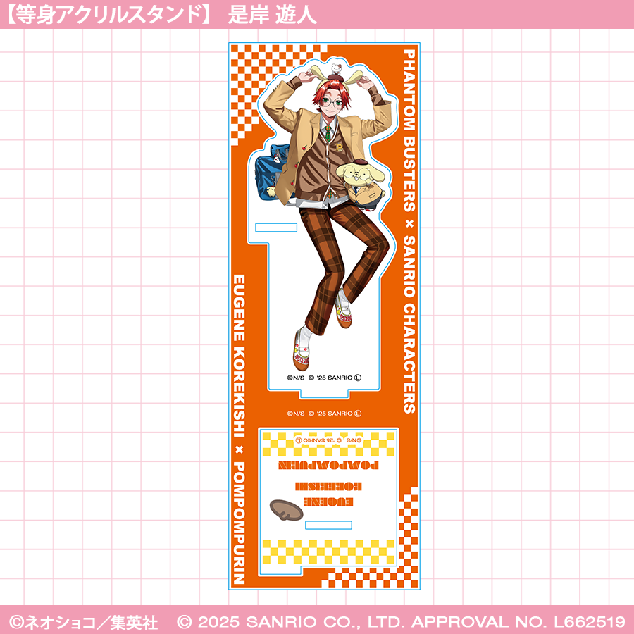 2025年12月上旬以降発送【Phantom Busters×Sanrio characters】等身アクリルスタンド