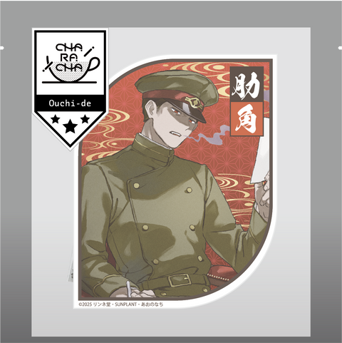 獄都事変 2026年3月中旬以降発送【獄都事変】ティーバッグVOL2＿肋角 | Ouchi de