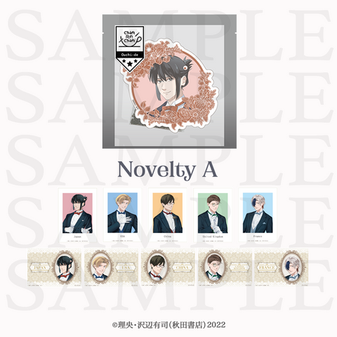 2025年10月下旬以降発送【地政学ボーイズ】Tea bag〜日本〜 | Ouchi de