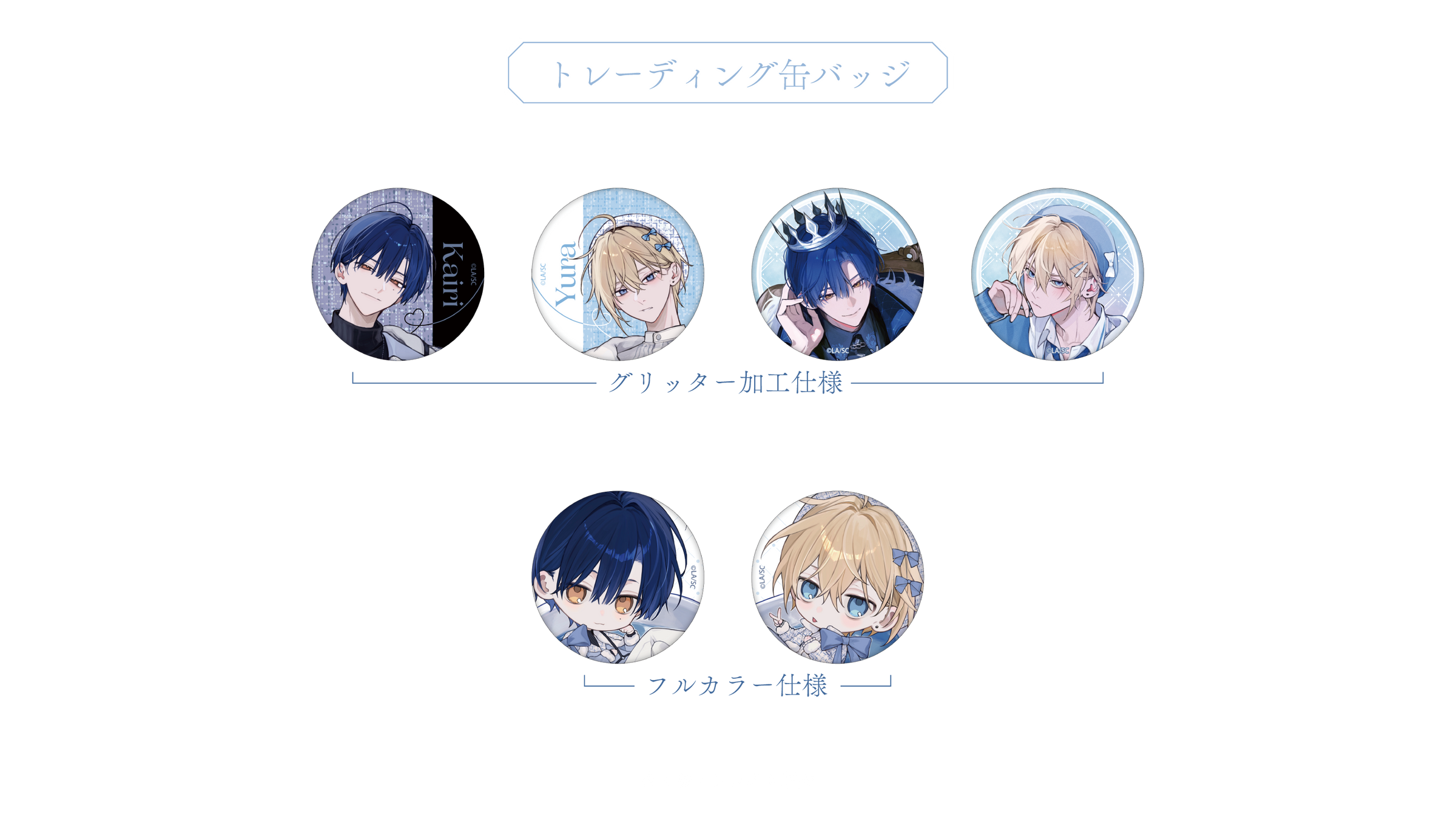 青木らき先生【溺れる熱にふれないで】× FavoteriA Special