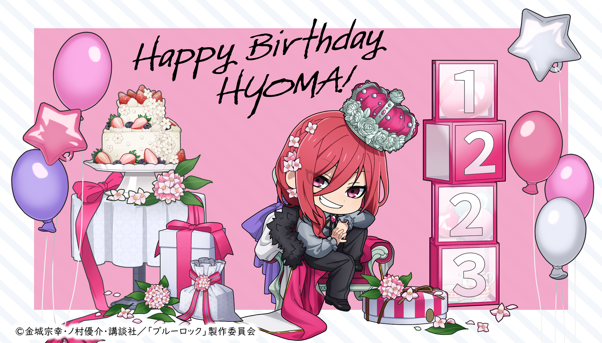 素晴らしい価格 | bl_birthday_zantetsu Ouchi -オウチデ- de カード・カードストック