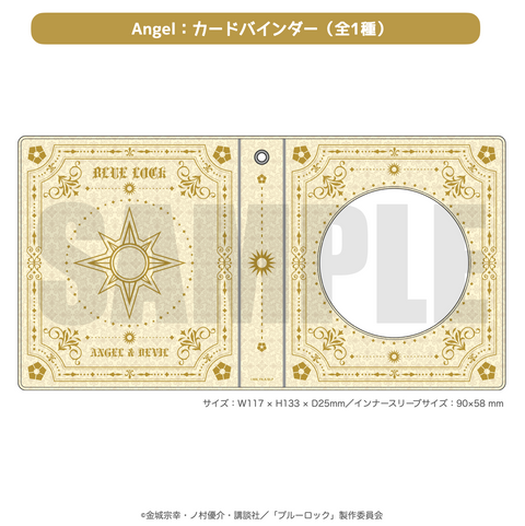 2025年10月発送【ブルーロック】カードバインダー Angel&Devil「Angel