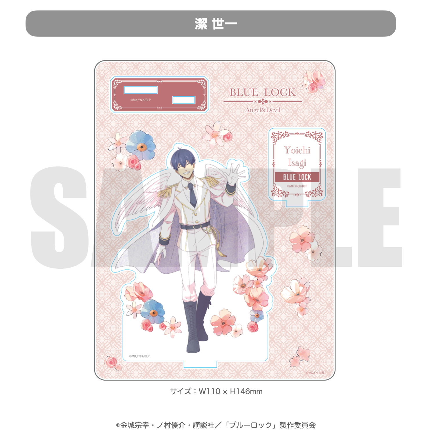 BL-2506_01A_b0e9e44c-b3ac-4433