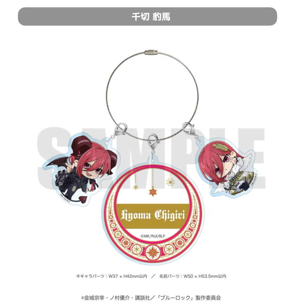 2025年10月発送【ブルーロック】ミニキャラ：キーホルダー Angel&Devil（全10種）
