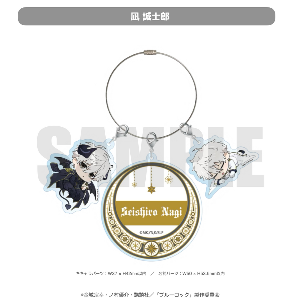 2025年10月発送【ブルーロック】ミニキャラ：キーホルダー Angel&Devil（全10種）