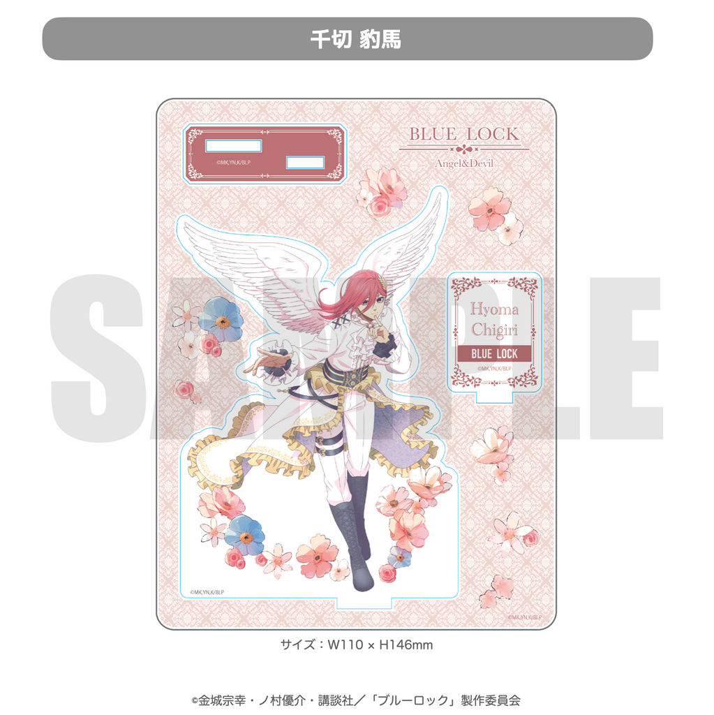 2025年10月発送【ブルーロック】等身絵：フラワー柄アクリルスタンド Angel&Devil「Angel（全7種）」
