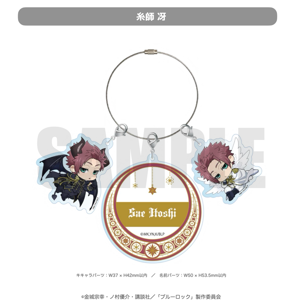 2025年10月発送【ブルーロック】ミニキャラ：キーホルダー Angel&Devil（全10種）