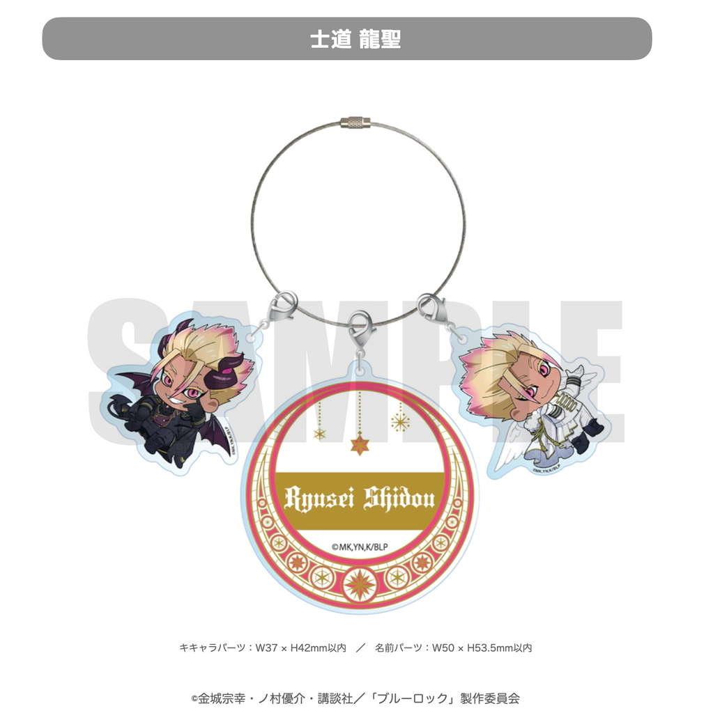 2025年10月発送【ブルーロック】ミニキャラ：キーホルダー Angel&Devil（全10種）