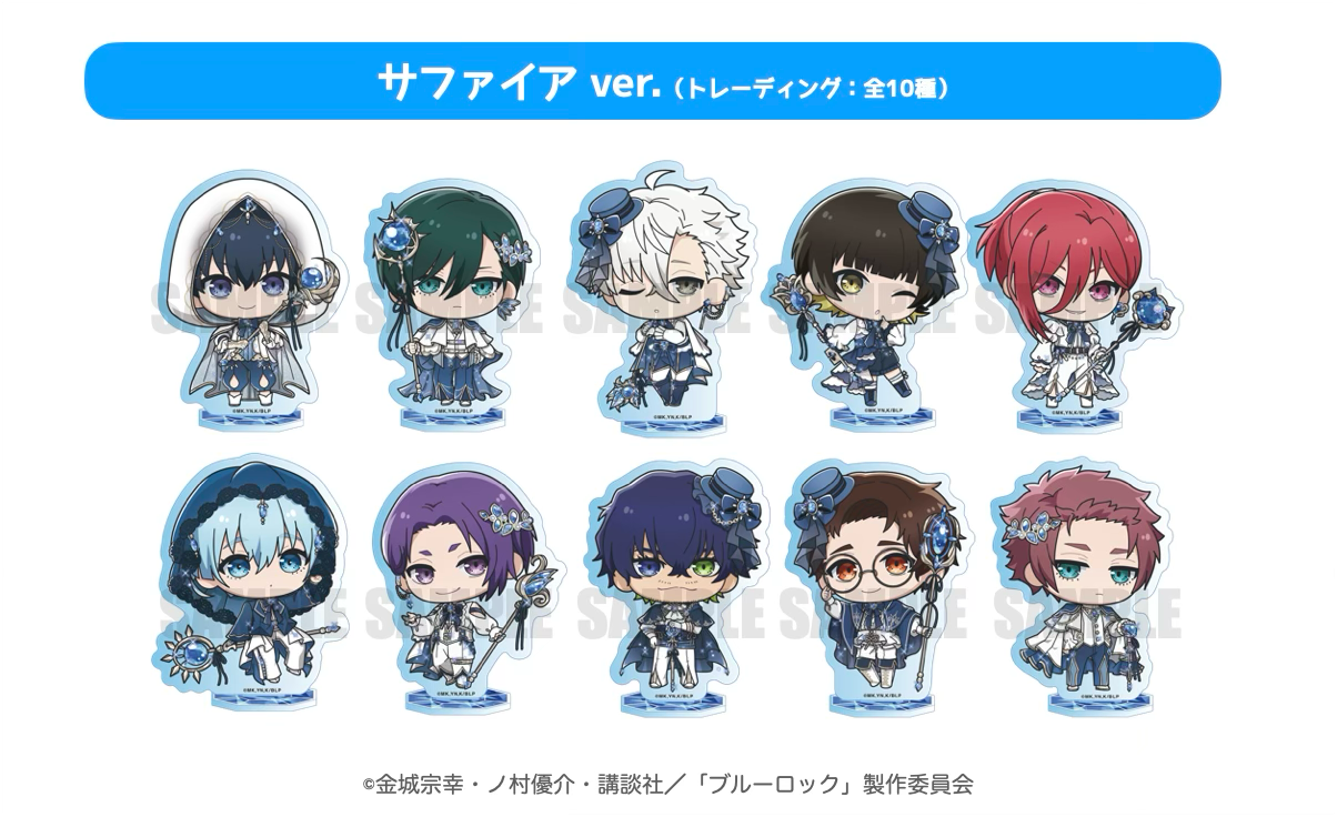 ブルーロック　ファボテリア　オウチデ　グルーミー　アクリルスタンド　凪誠士郎 凪誠士郎 オウチデ バースデーアクリルスタンド アクスタ 誕生日 ファボテリア ブルーロック