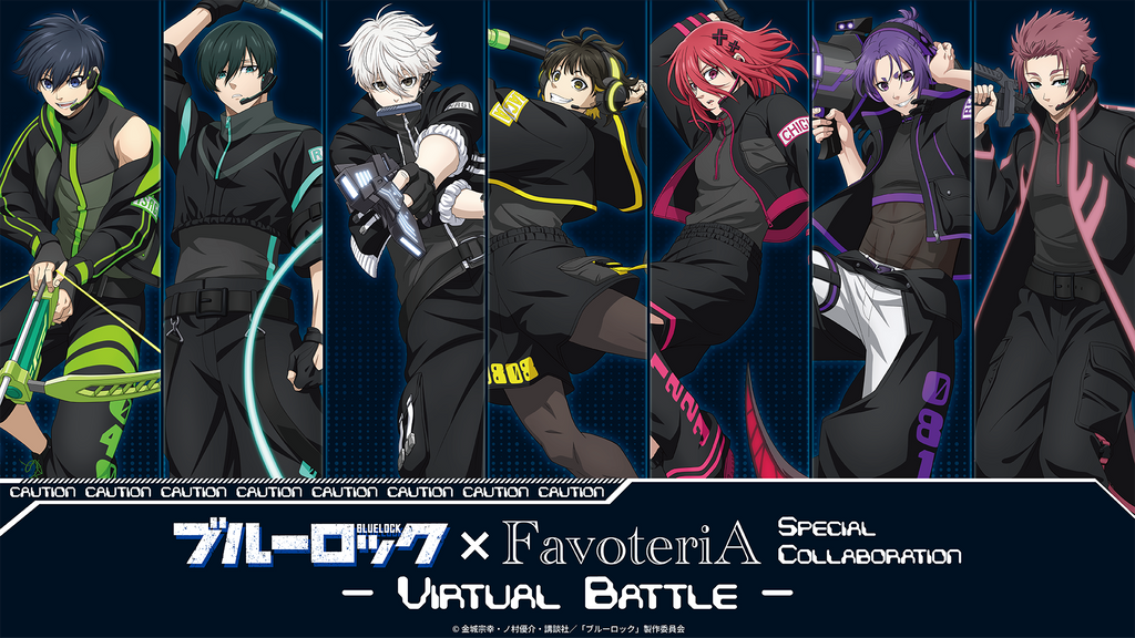 TVアニメ「ブルーロック」× FavoteriA Special Collaboration