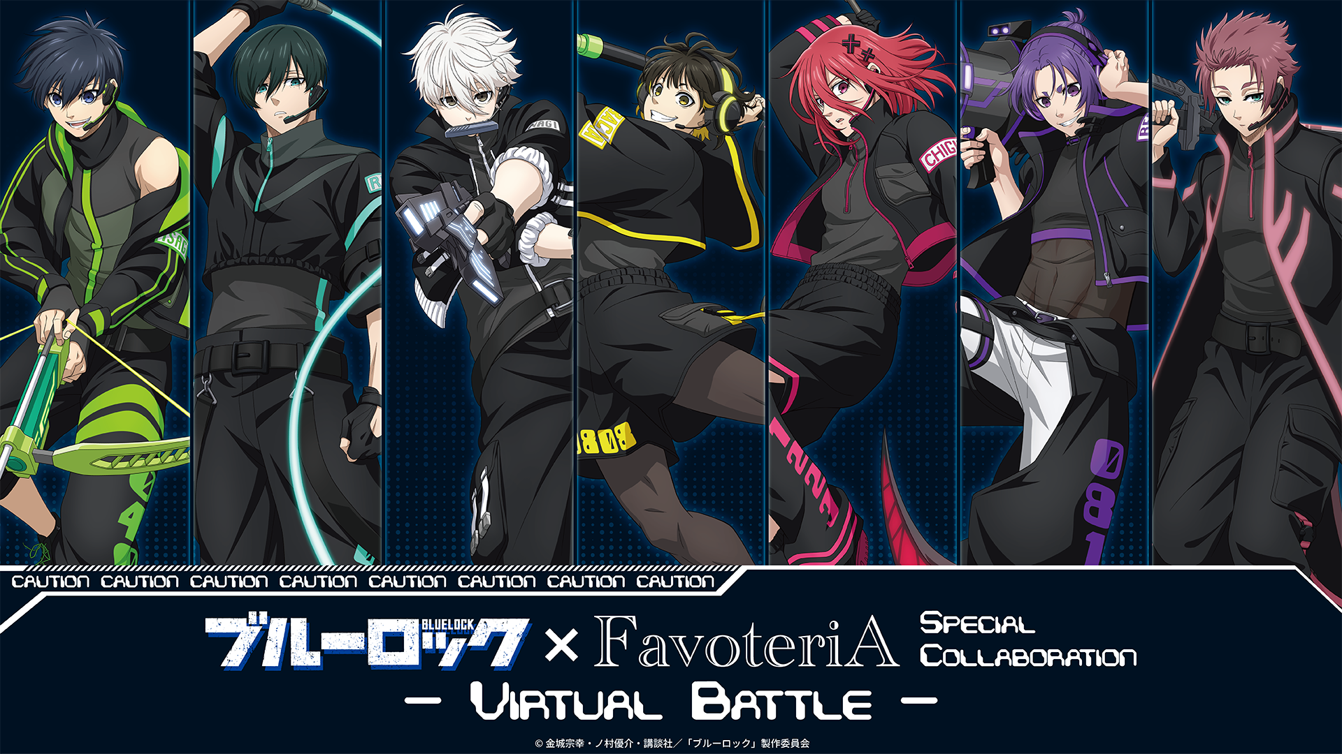 TVアニメ「ブルーロック」× FavoteriA Special Collaboration