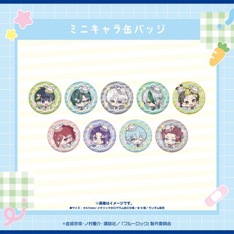 2026年10月下旬以降発送【ブルーロック】ミニキャラ缶バッジ(Ouchi-de