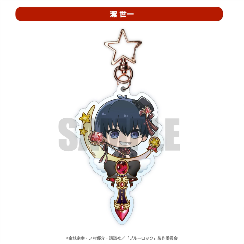2025年11月発送【ブルーロック】ミニキャラ：アクリルキーホルダー「ルビー ver」（全10種）
