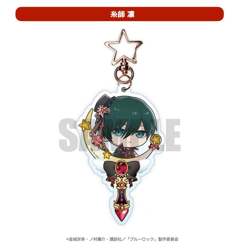 2025年11月発送【ブルーロック】ミニキャラ：アクリルキーホルダー「ルビー ver」（全10種）