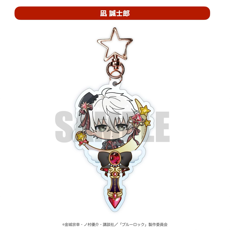 2025年11月発送【ブルーロック】ミニキャラ：アクリルキーホルダー「ルビー ver」（全10種）