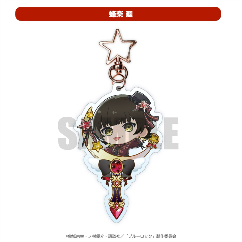 2025年11月発送【ブルーロック】ミニキャラ：アクリルキーホルダー「ルビー ver」（全10種）