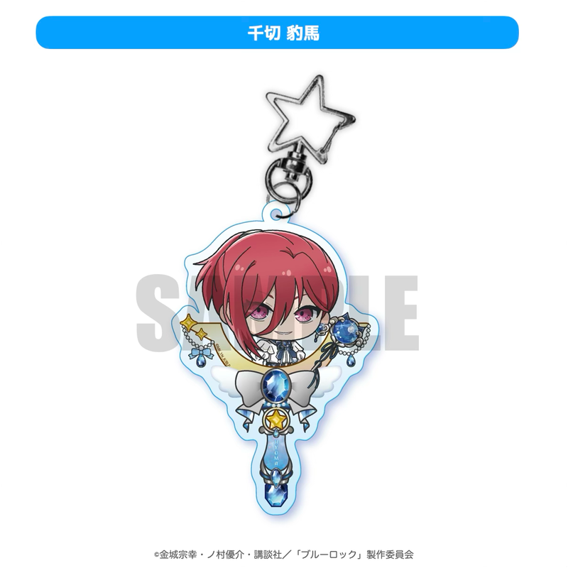 2025年12月発送【ブルーロック】ミニキャラ：アクリルキーホルダー「サファイア ver」（全10種）