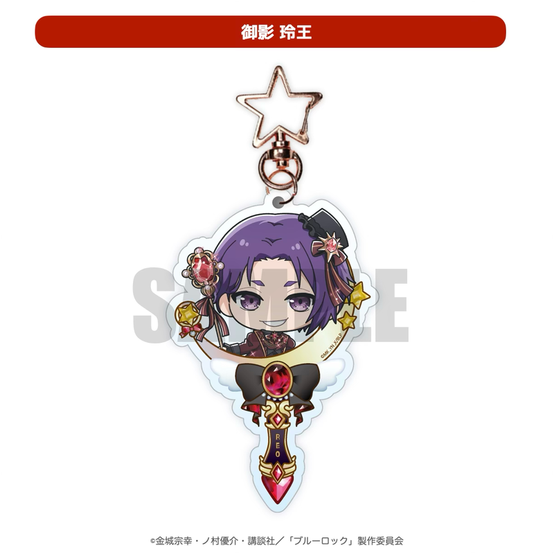 2025年11月発送【ブルーロック】ミニキャラ：アクリルキーホルダー「ルビー ver」（全10種）