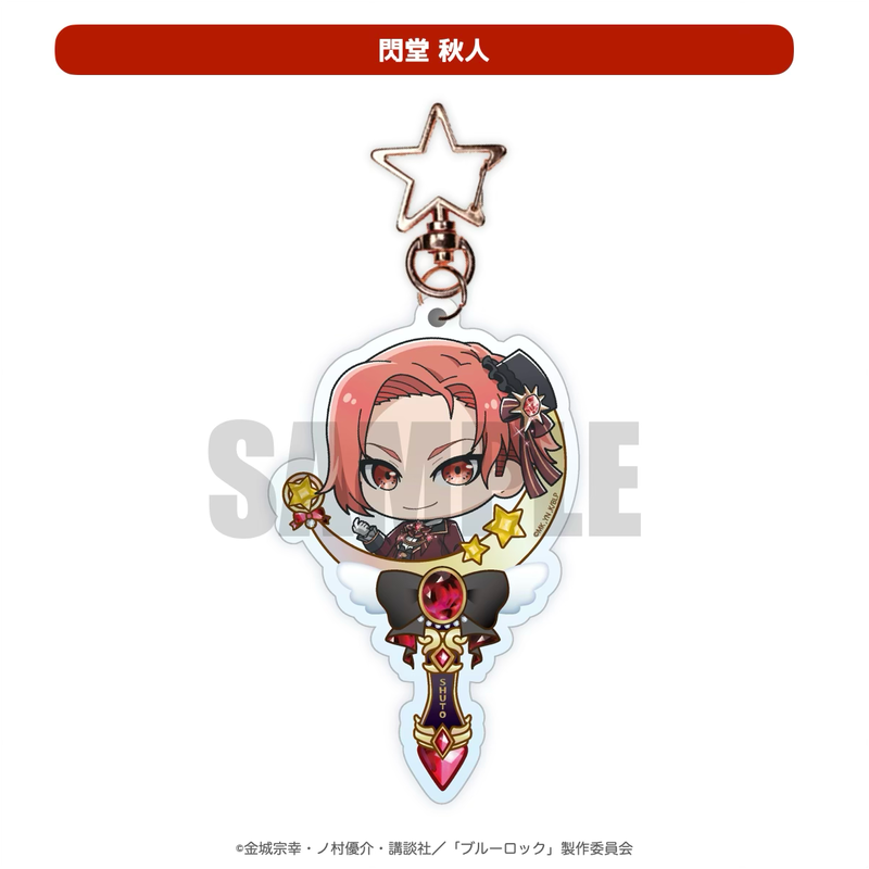 2025年11月発送【ブルーロック】ミニキャラ：アクリルキーホルダー「ルビー ver」（全10種）