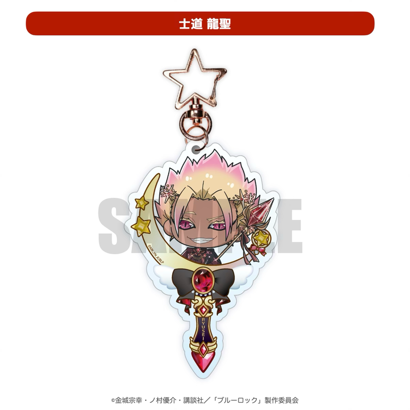 2025年11月発送【ブルーロック】ミニキャラ：アクリルキーホルダー「ルビー ver」（全10種）