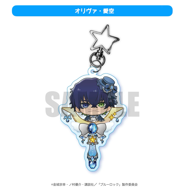 2025年12月発送【ブルーロック】ミニキャラ：アクリルキーホルダー「サファイア ver」（全10種）