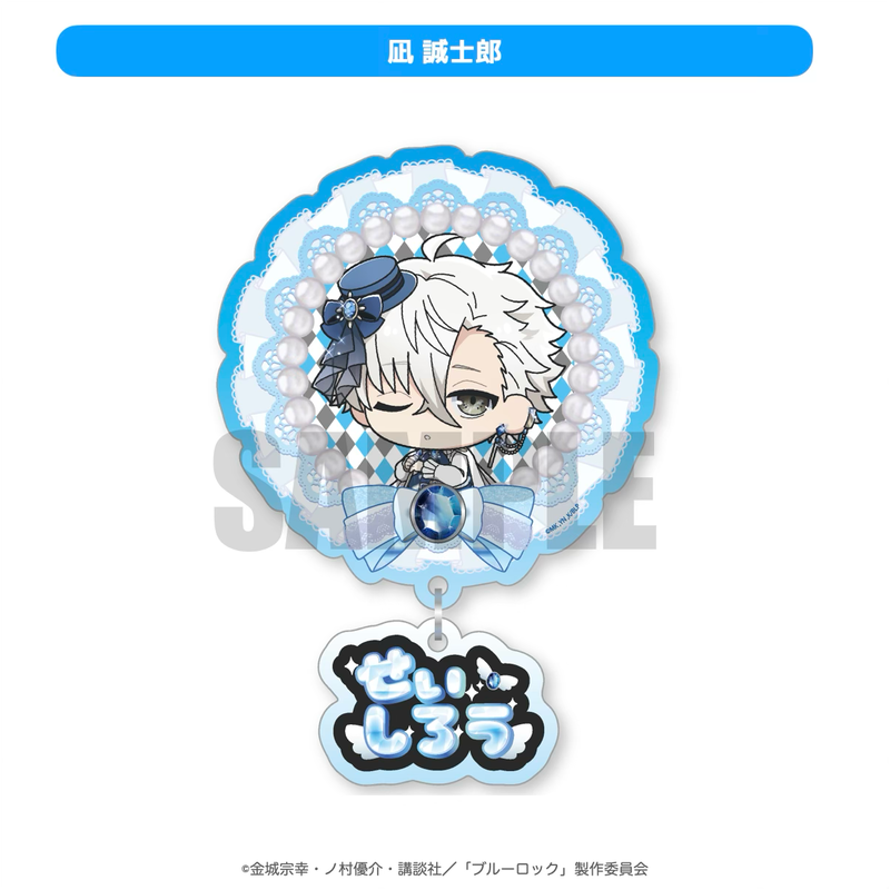2025年12月発送【ブルーロック】ミニキャラ：アクリルバッジ「サファイア ver」（全10種）