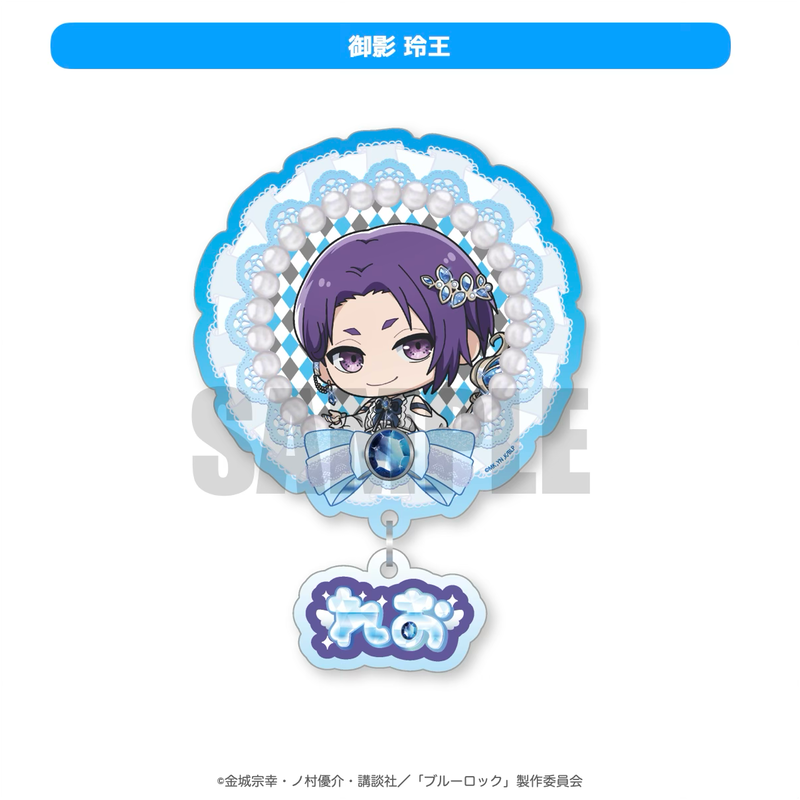 2025年12月発送【ブルーロック】ミニキャラ：アクリルバッジ「サファイア ver」（全10種）