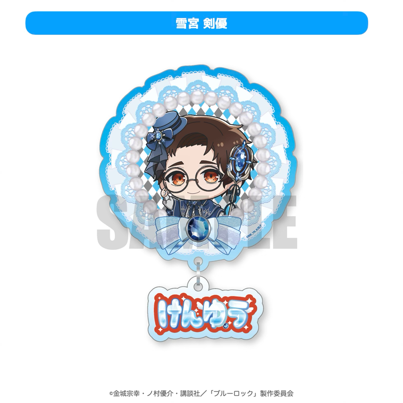 2025年12月発送【ブルーロック】ミニキャラ：アクリルバッジ「サファイア ver」（全10種）
