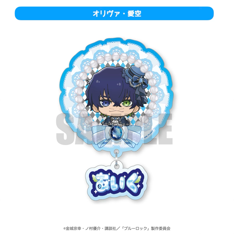 2025年12月発送【ブルーロック】ミニキャラ：アクリルバッジ「サファイア ver」（全10種）