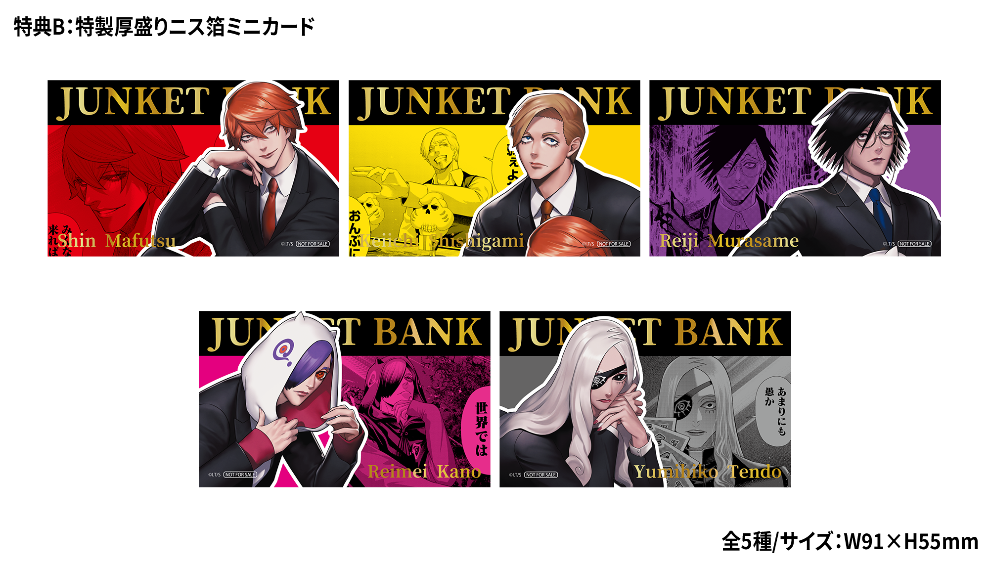 2025年6月初旬発送【ジャンケットバンク】ティーバッグ 叶黎明 | Ouchi 2025年6月初旬発送【ジャンケットバンク】ティーバッグ 叶黎明 | Ouchi